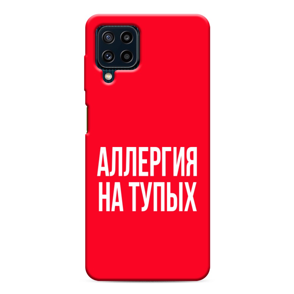 фото Матовый силиконовый чехол "аллергия на тупых" на samsung galaxy m32 awog