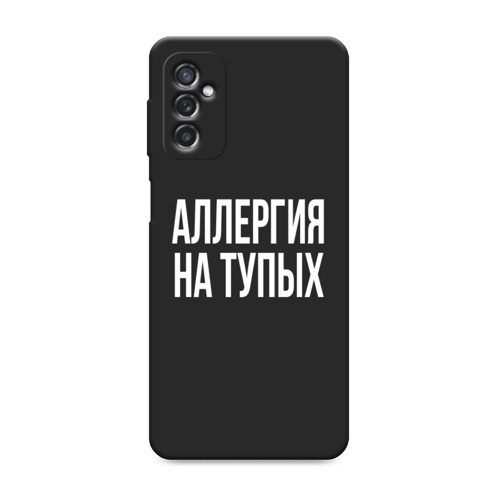 

Чехол Awog на Samsung Galaxy M52 / Самсунг M52 "Аллергия на тупых", Разноцветный, 2104352-1