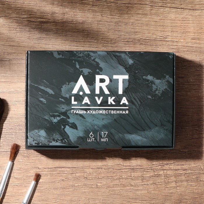 

Набор художественной гуаши ARTLAVKA 6 цветов, 17 мл (59589), Разноцветный