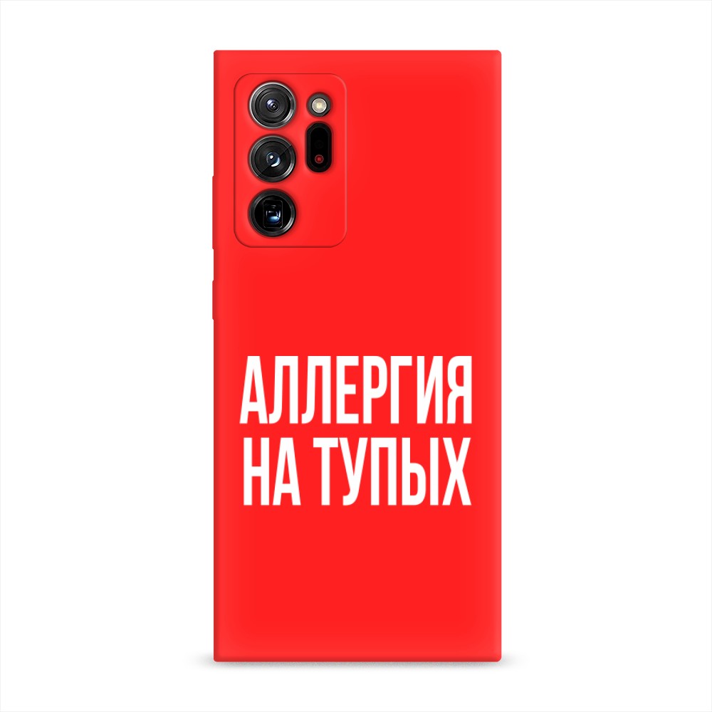 

Чехол Awog на Samsung Galaxy Note 20 Ultra / Самсунг Note 20 Ultra "Аллергия на тупых", Разноцветный, 2101053-1