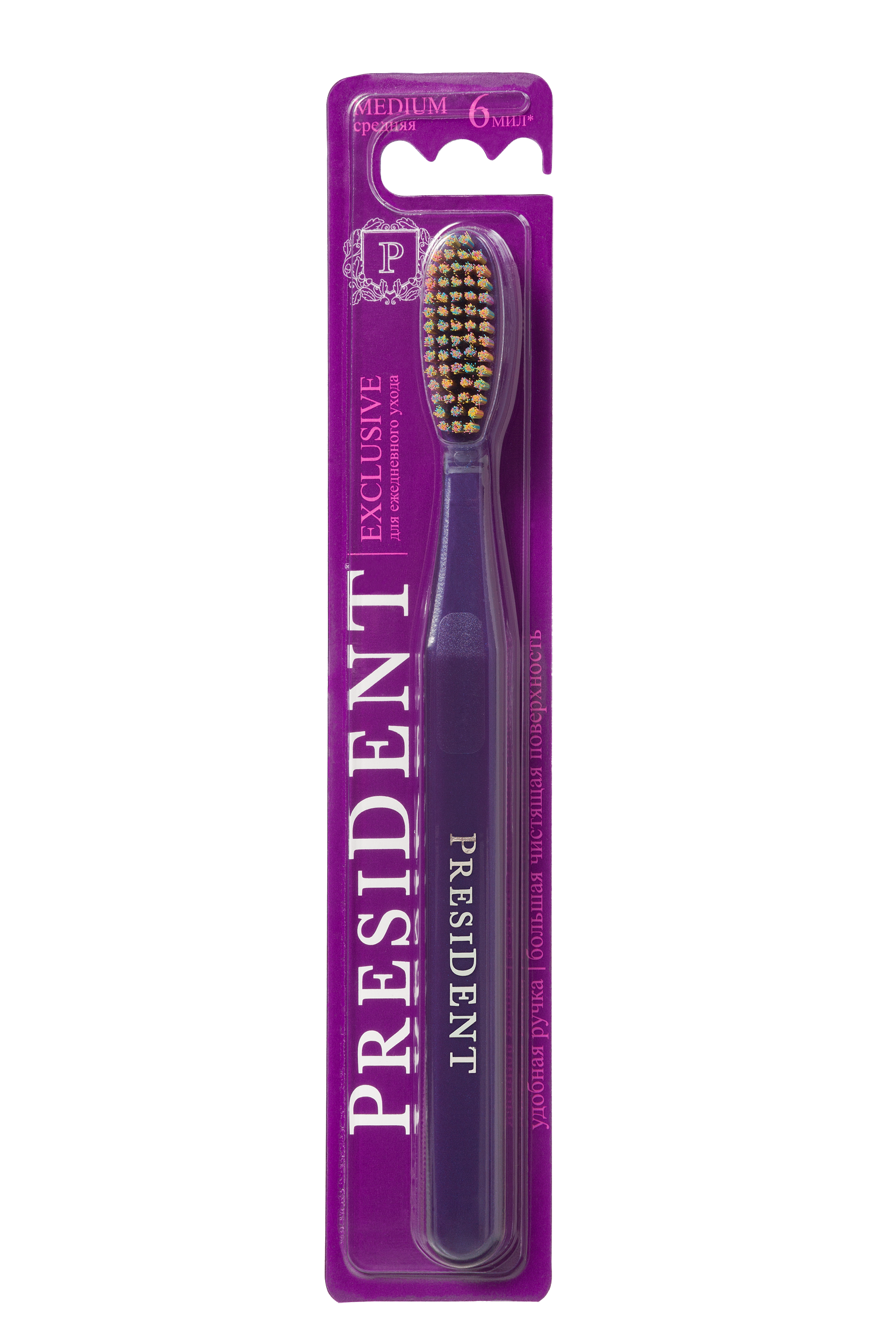 Купить Зубная щетка President Exclusive, 1 шт в ассортименте