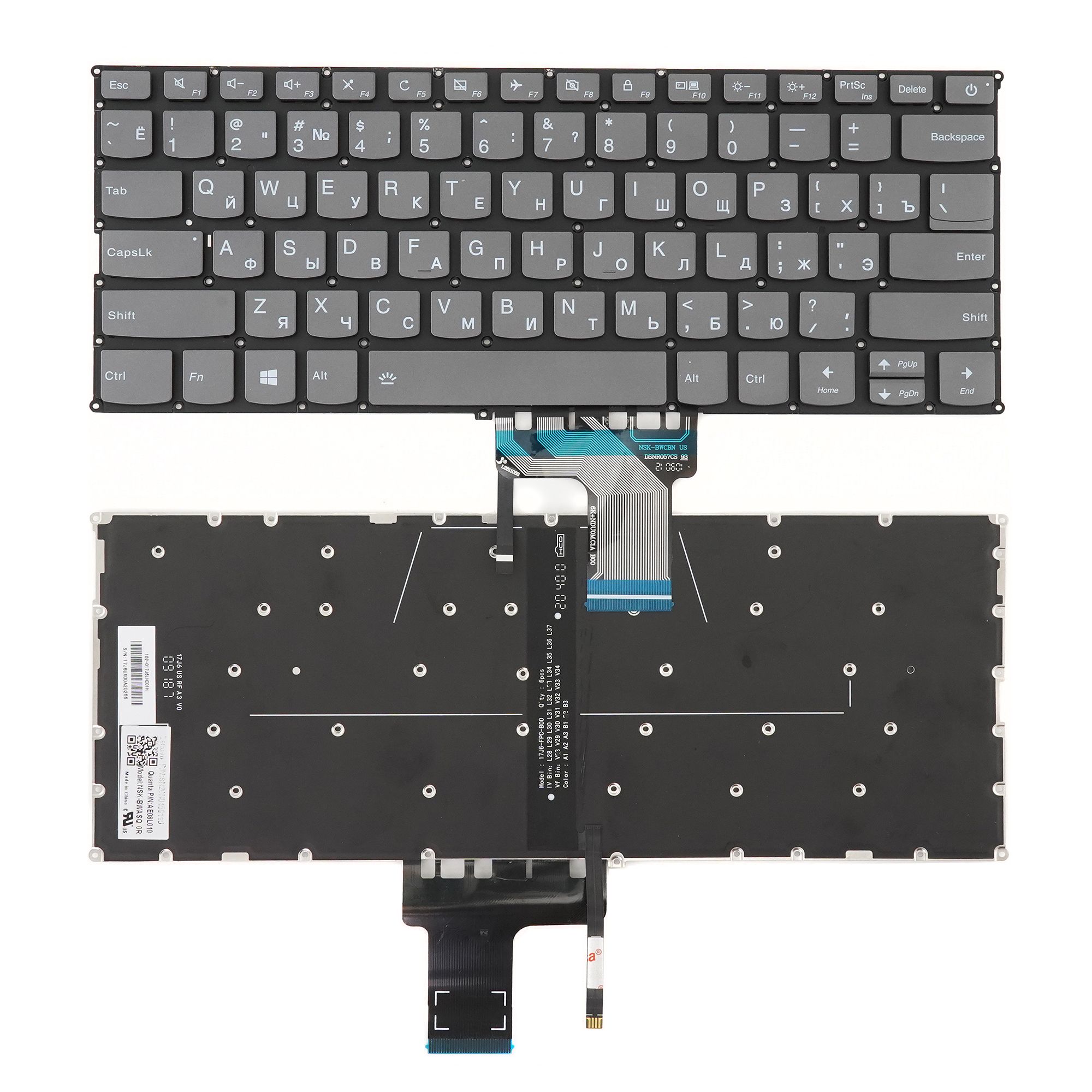 Клавиатура Azerty для ноутбука Lenovo IdeaPad 720-13ISK