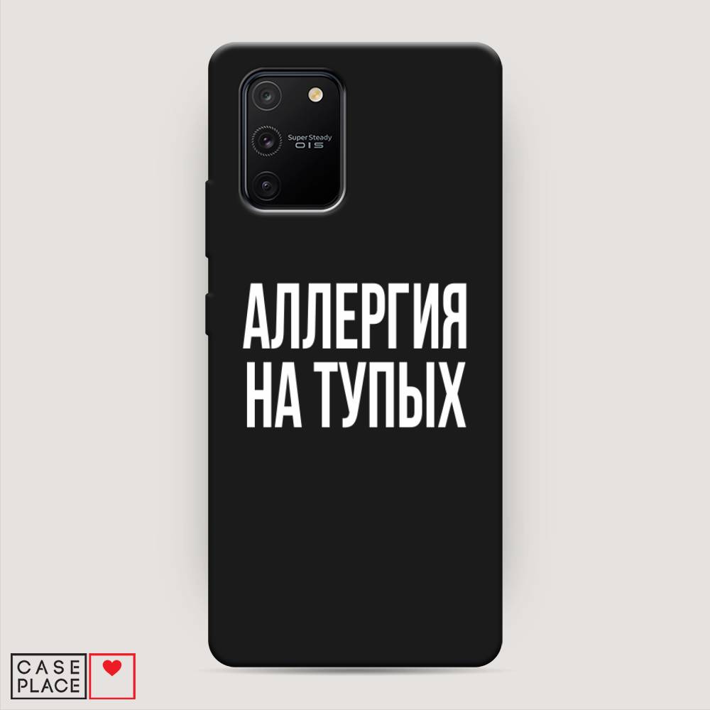 фото Матовый силиконовый чехол "аллергия на тупых" на samsung galaxy s10 lite awog