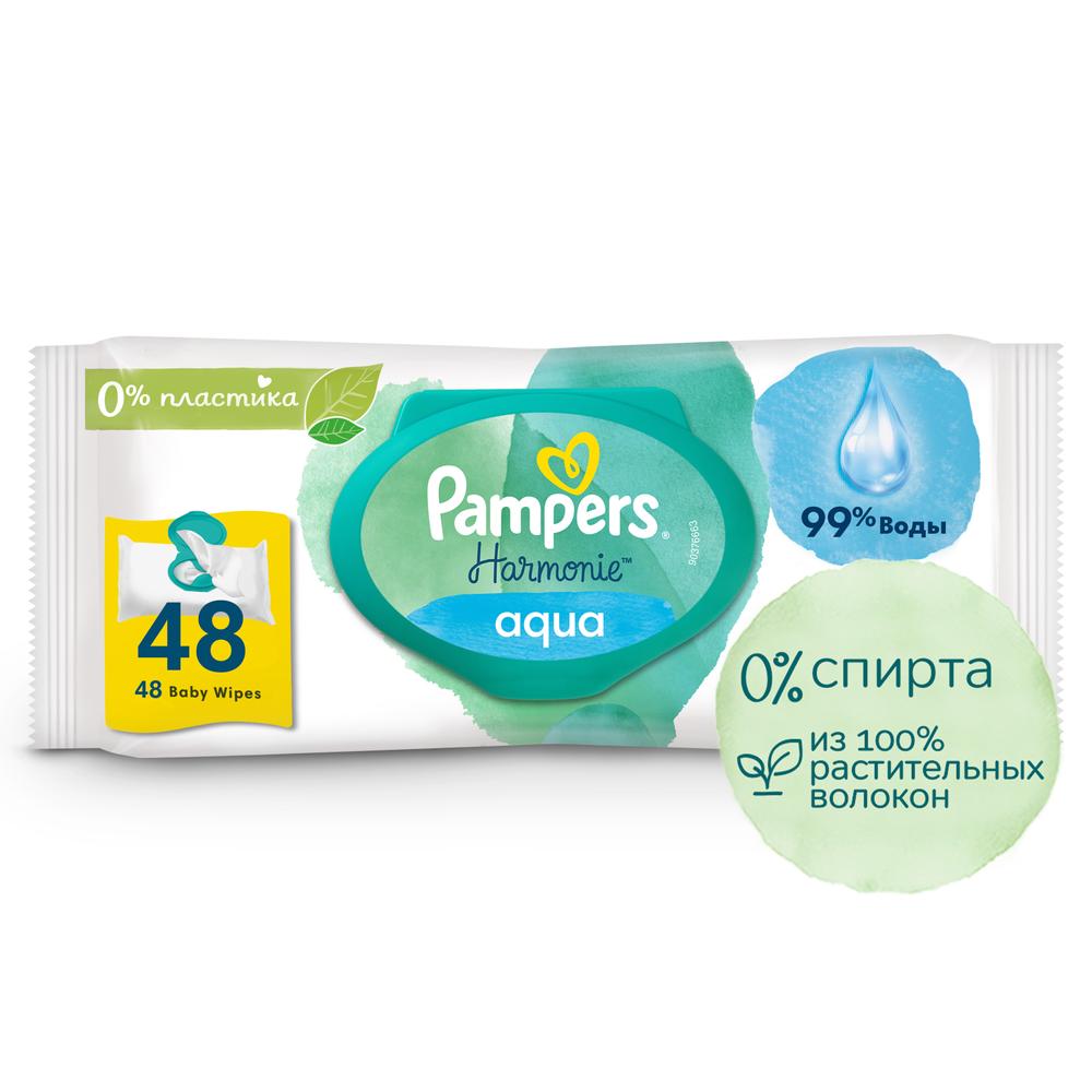 Влажные салфетки Pampers Harmonie Aqua, детские, 14х48 шт влажные салфетки pampers harmonie 3x48 шт