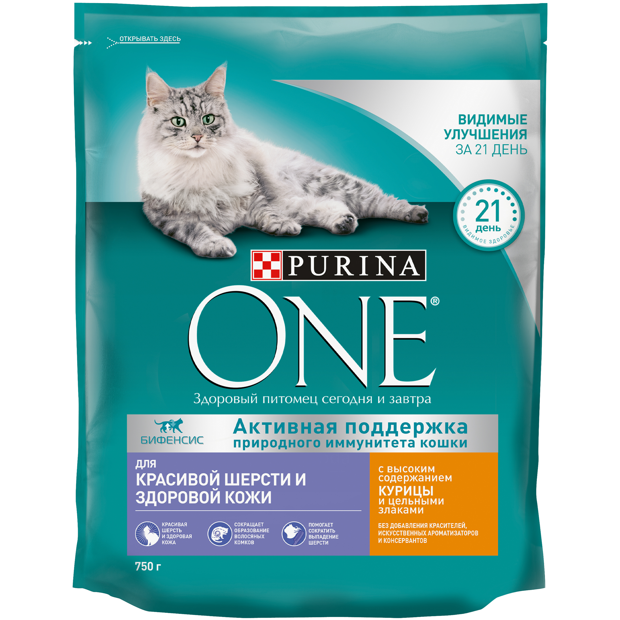 фото Сухой корм для кошек purina one, для красивой шерсти, курица, цельные злаки, 0,75кг