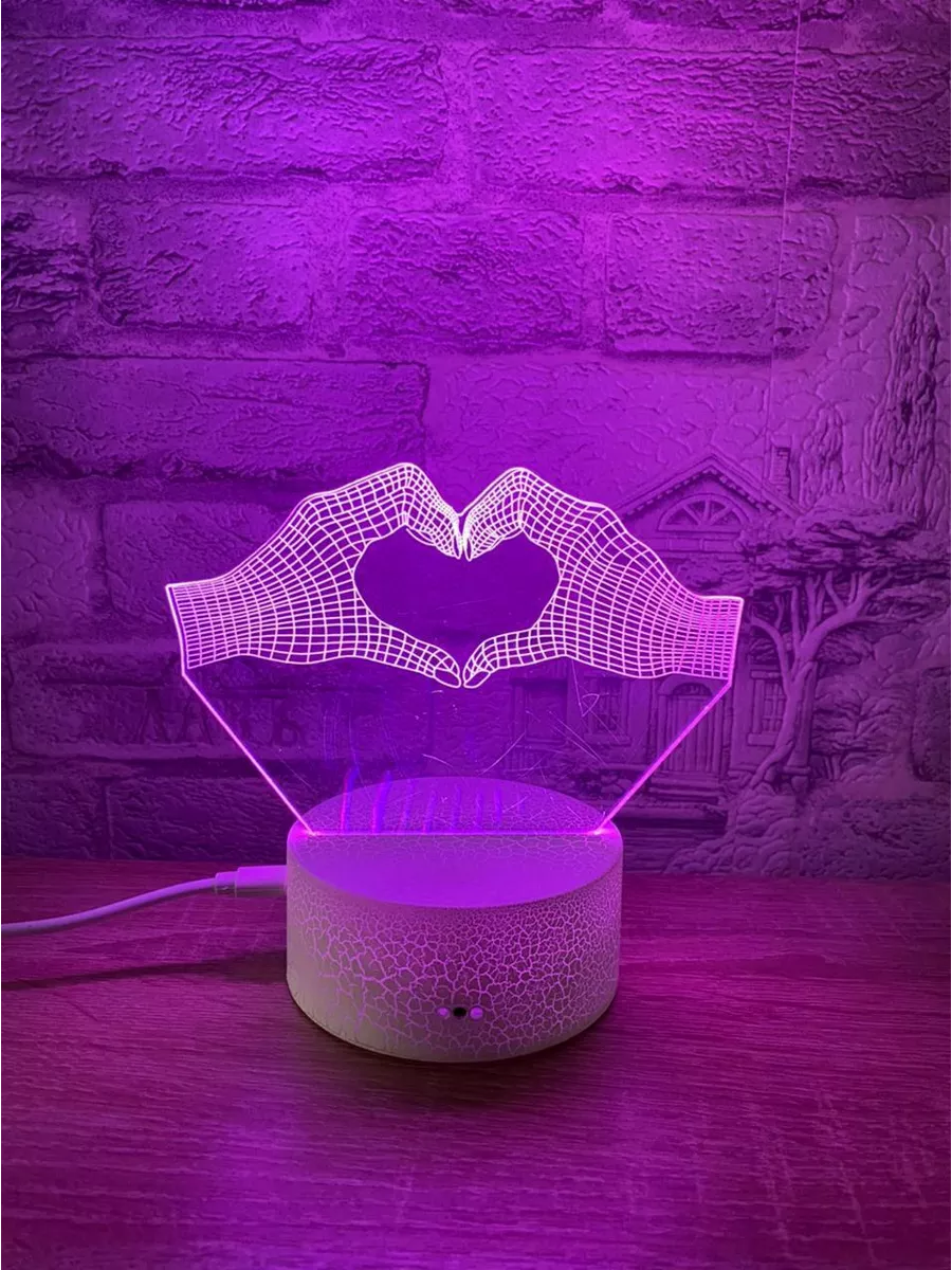 

3D Светильник РУКИ СЕРДЦЕ, 03-све242