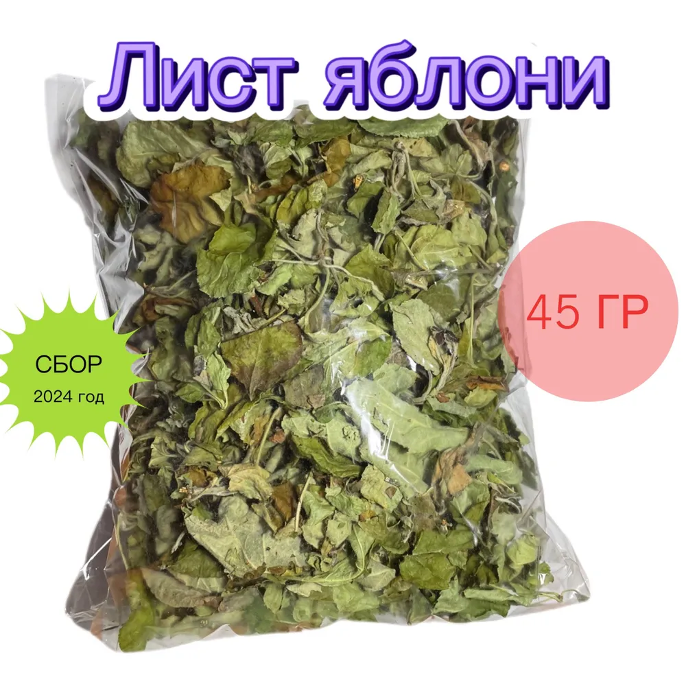 

Лакомство для грызунов Лакомства от SimpLinkA Лист яблони, 45 г, list_45