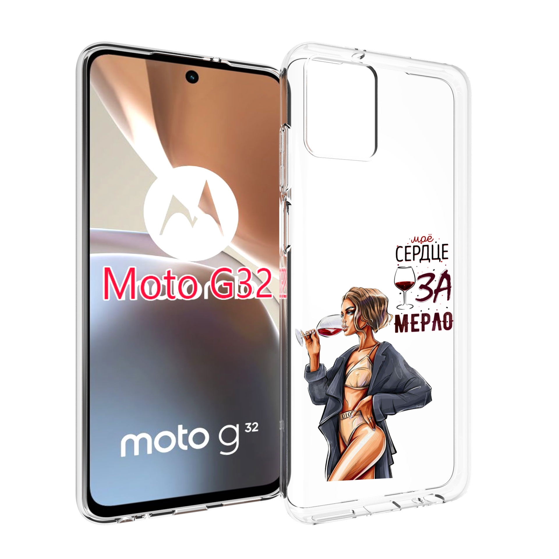 

Чехол MyPads Мое-сердце-замерло для Motorola Moto G32, Прозрачный, Tocco