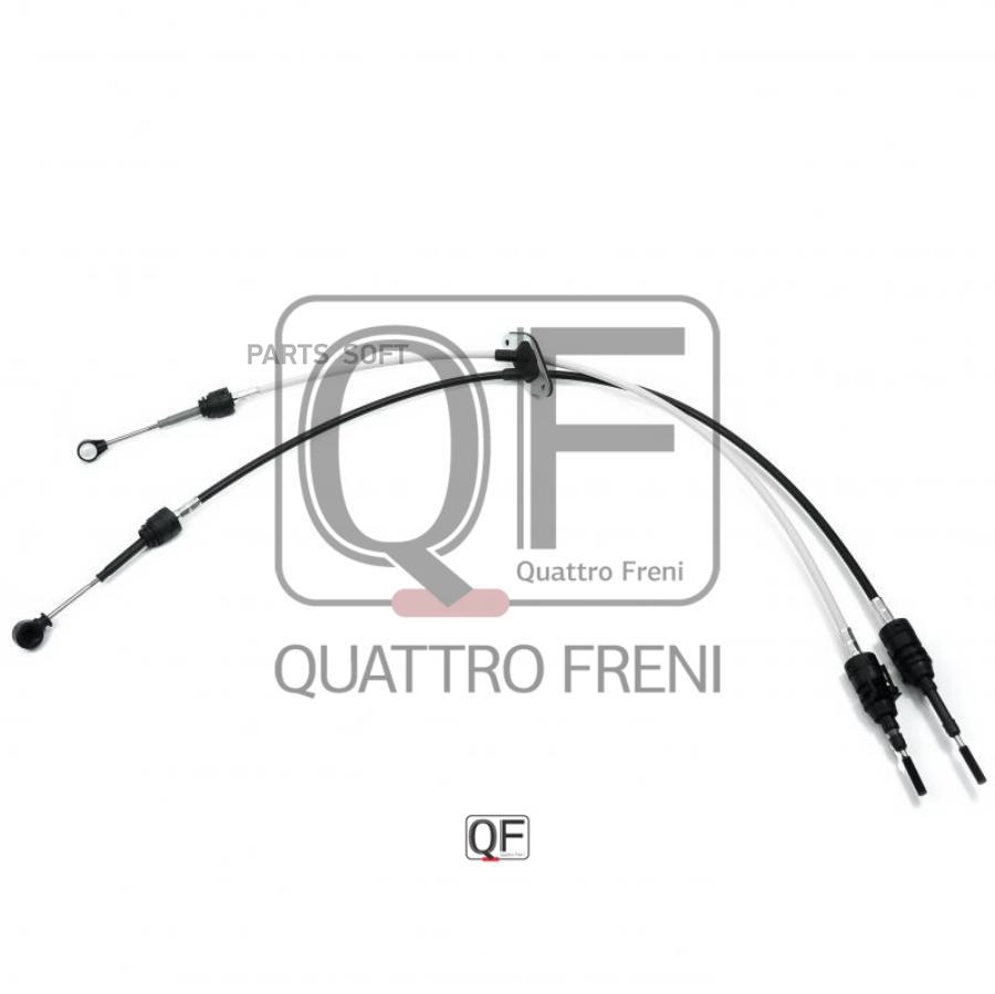 

Quattro Freni Трос Переключения Кпп, Qf12B00008