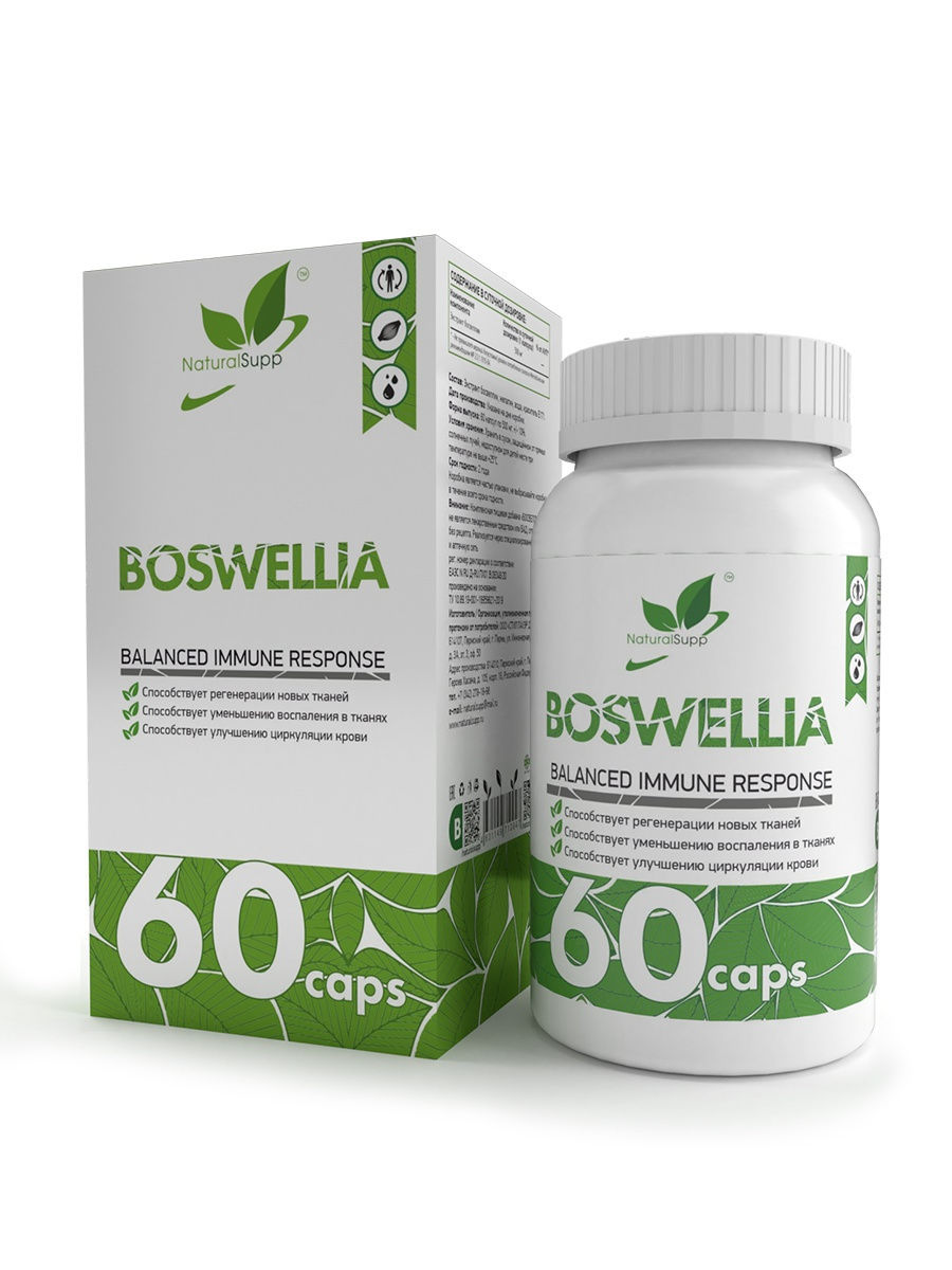 Купить Босвеллия NaturalSupp Boswellia 500 мг капсулы 60 шт.