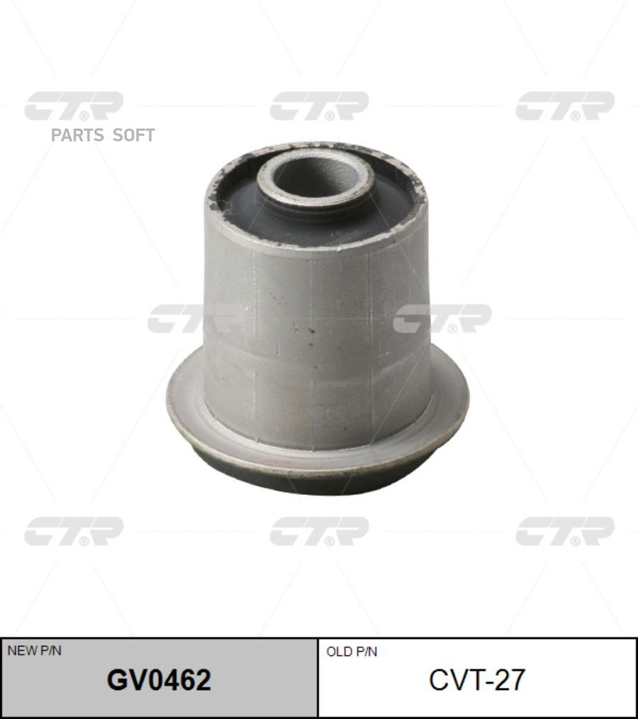 

Сайлентблок CTR арт. GV0462