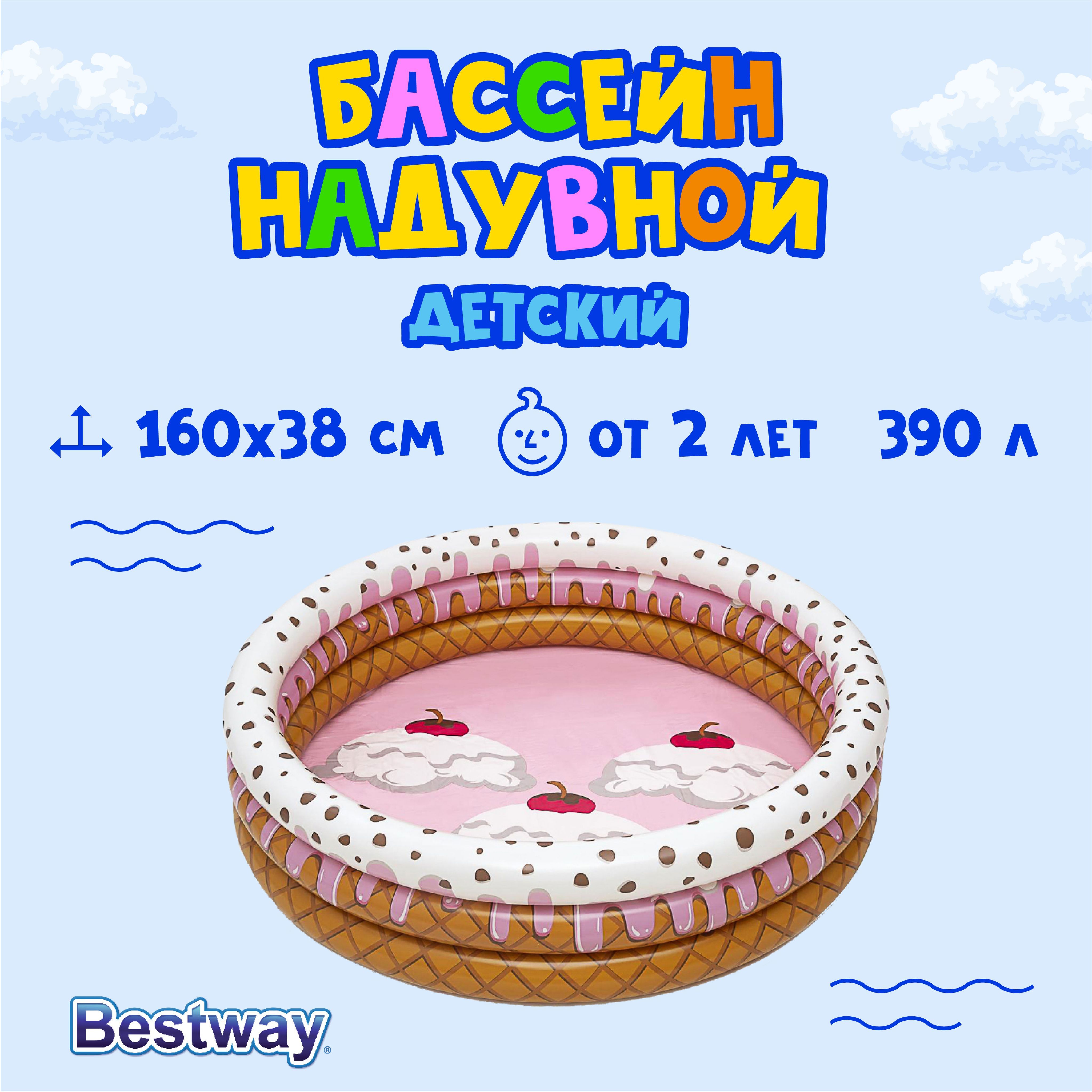 

Бассейн Bestway 51 144, Коричневый