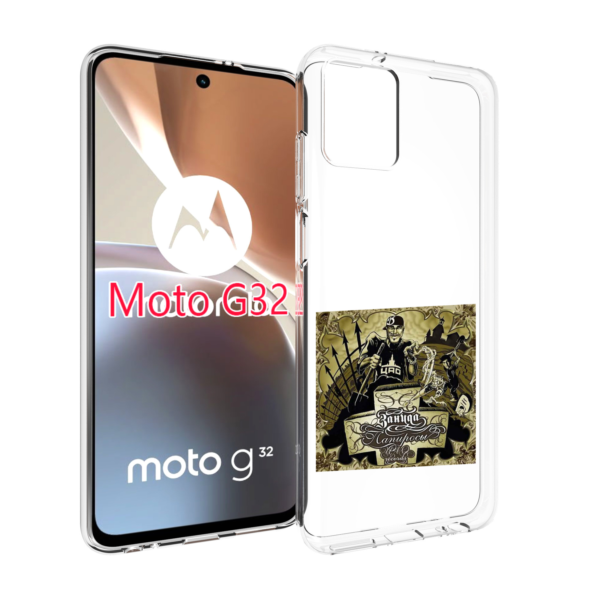 

Чехол MyPads Папиросы Птаха для Motorola Moto G32, Прозрачный, Tocco