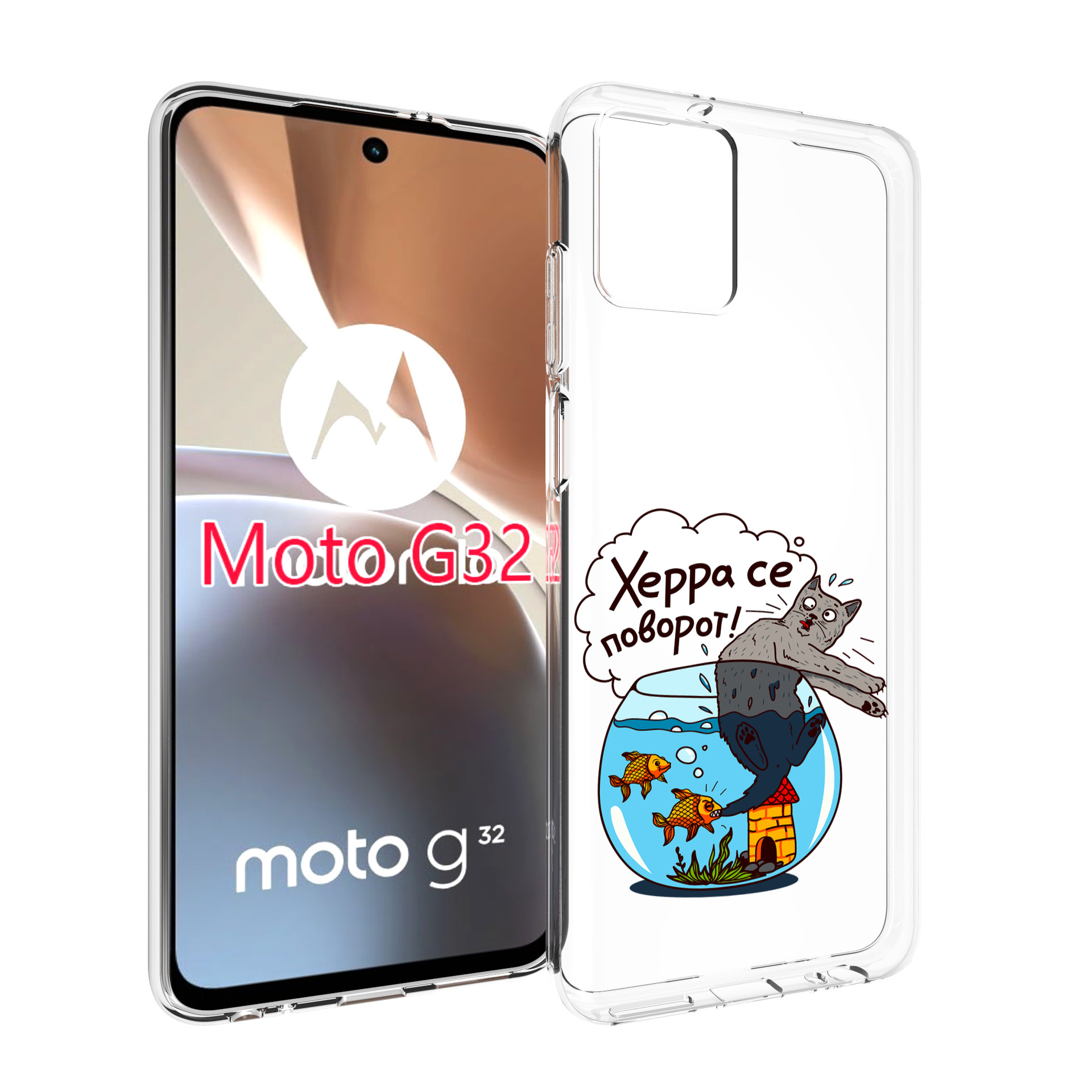 

Чехол MyPads Рыбы с котом для Motorola Moto G32, Прозрачный, Tocco
