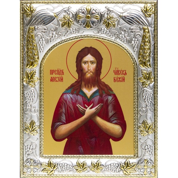 

Икона именная "Алексий" , Размер 18х14