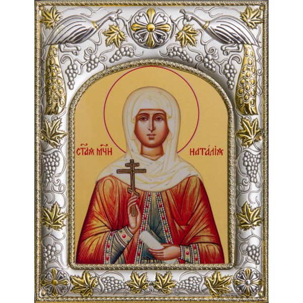 

Икона именная "Наталия Никомидийская", Размер 18х14