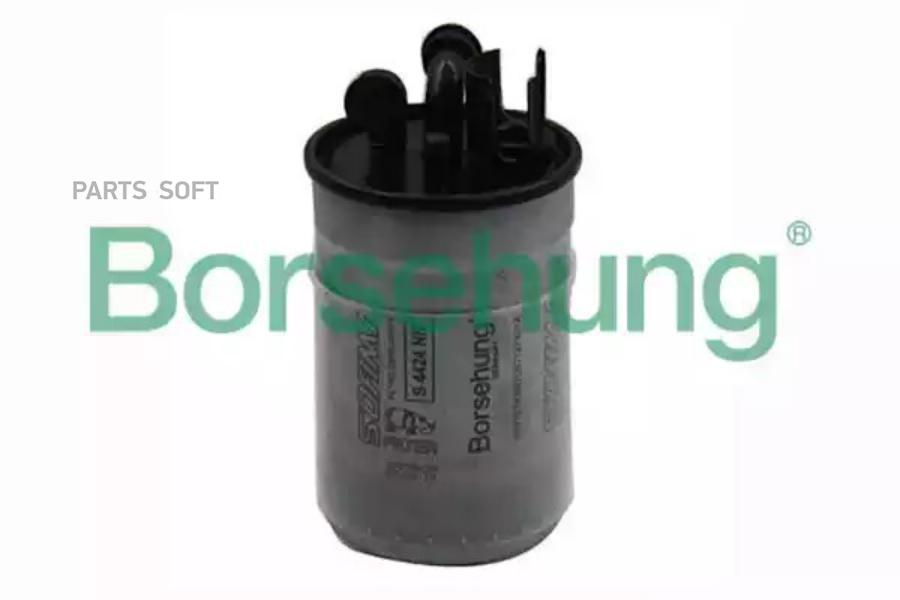 Топливный фильтр Borsehung B12823