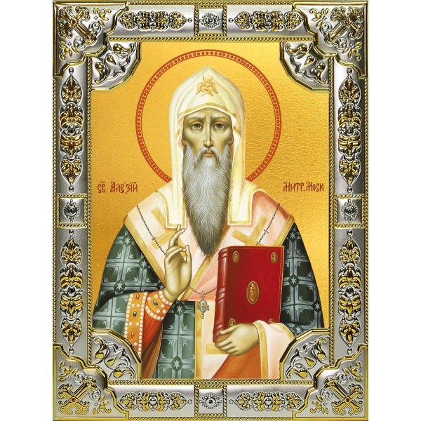

Икона именная "Алексей", Размер 18х24