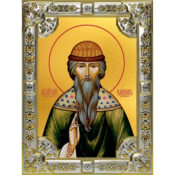 

Икона именная "Вадим", Размер 18х24