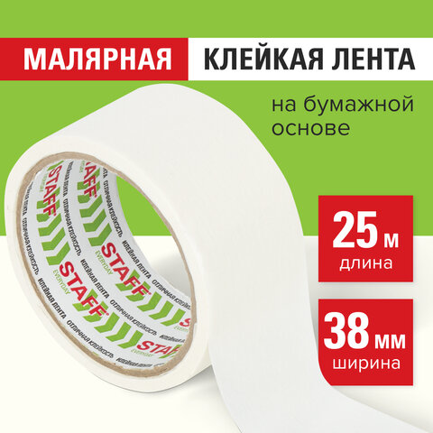 Клейкая лента малярная креппированная 38 мм x 25 м, STAFF, 229059, (3шт.)