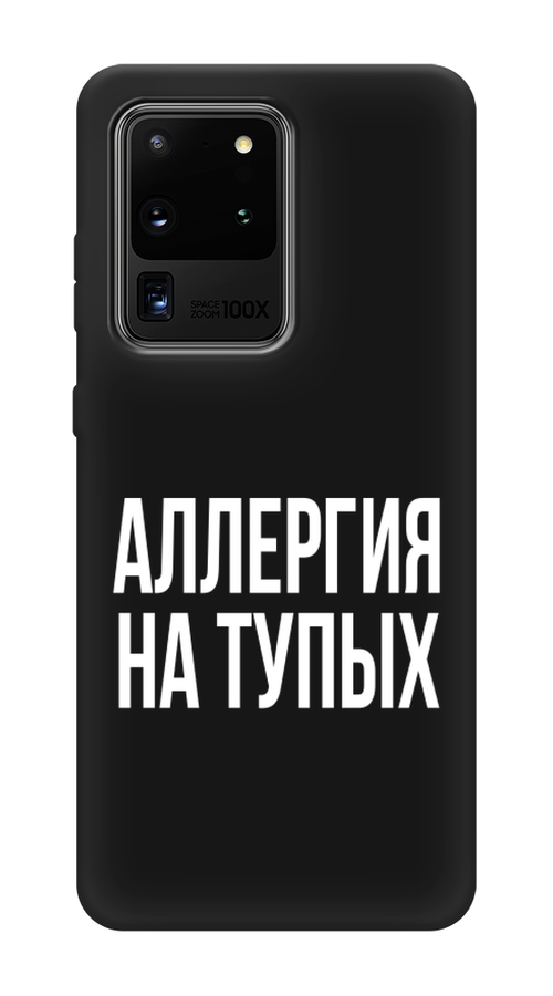 

Чехол Awog на Samsung Galaxy S20 Ultra "Аллергия на тупых", Разноцветный, 29452-1
