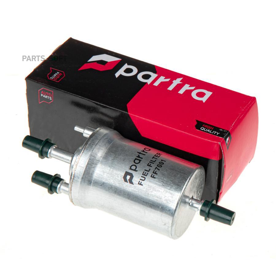 PARTRA FF7001 Фильтр топливный