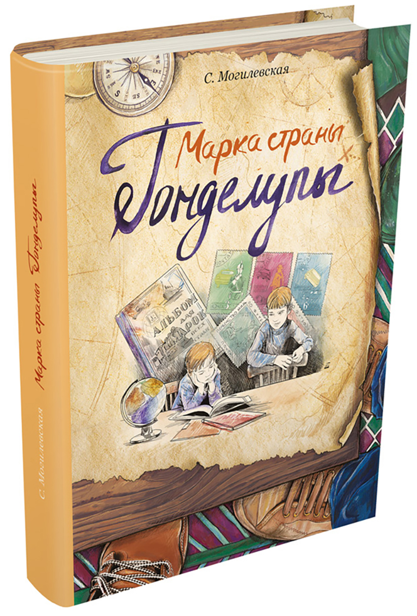 

Марка страны Гонделупы