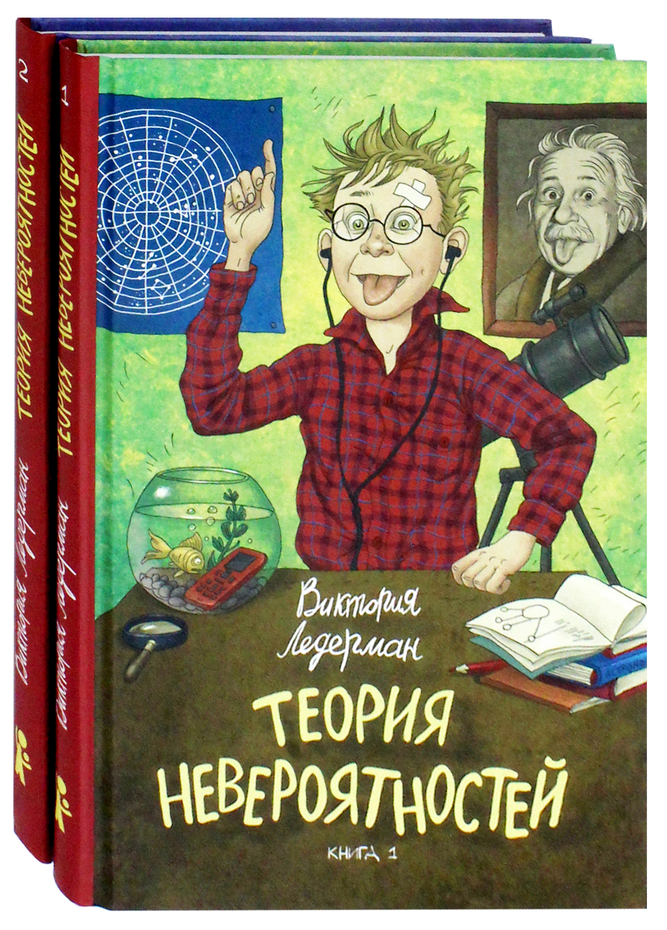 

Теория невероятностей, 2 книги