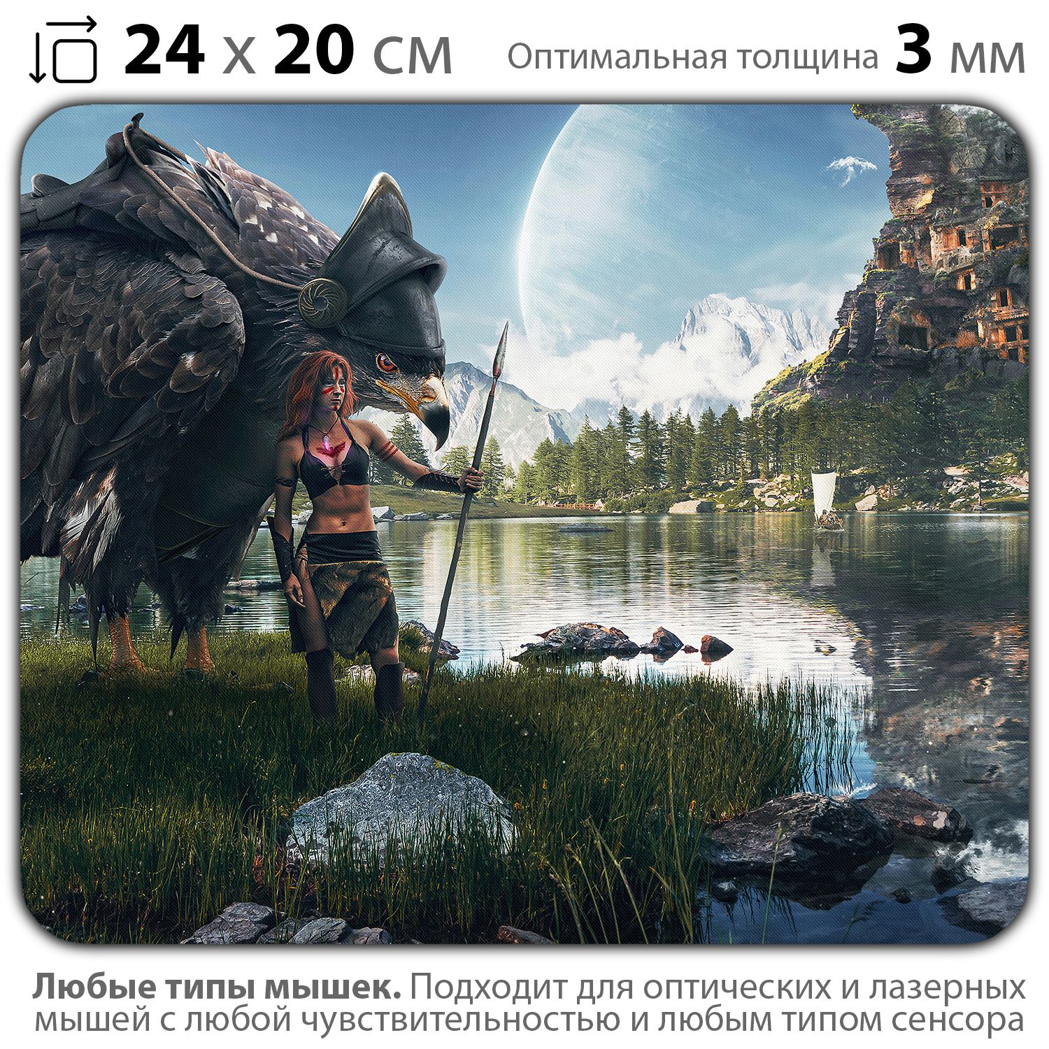 

Коврик для мыши NoBrand PAD03000696, Разноцветный, PAD03000696