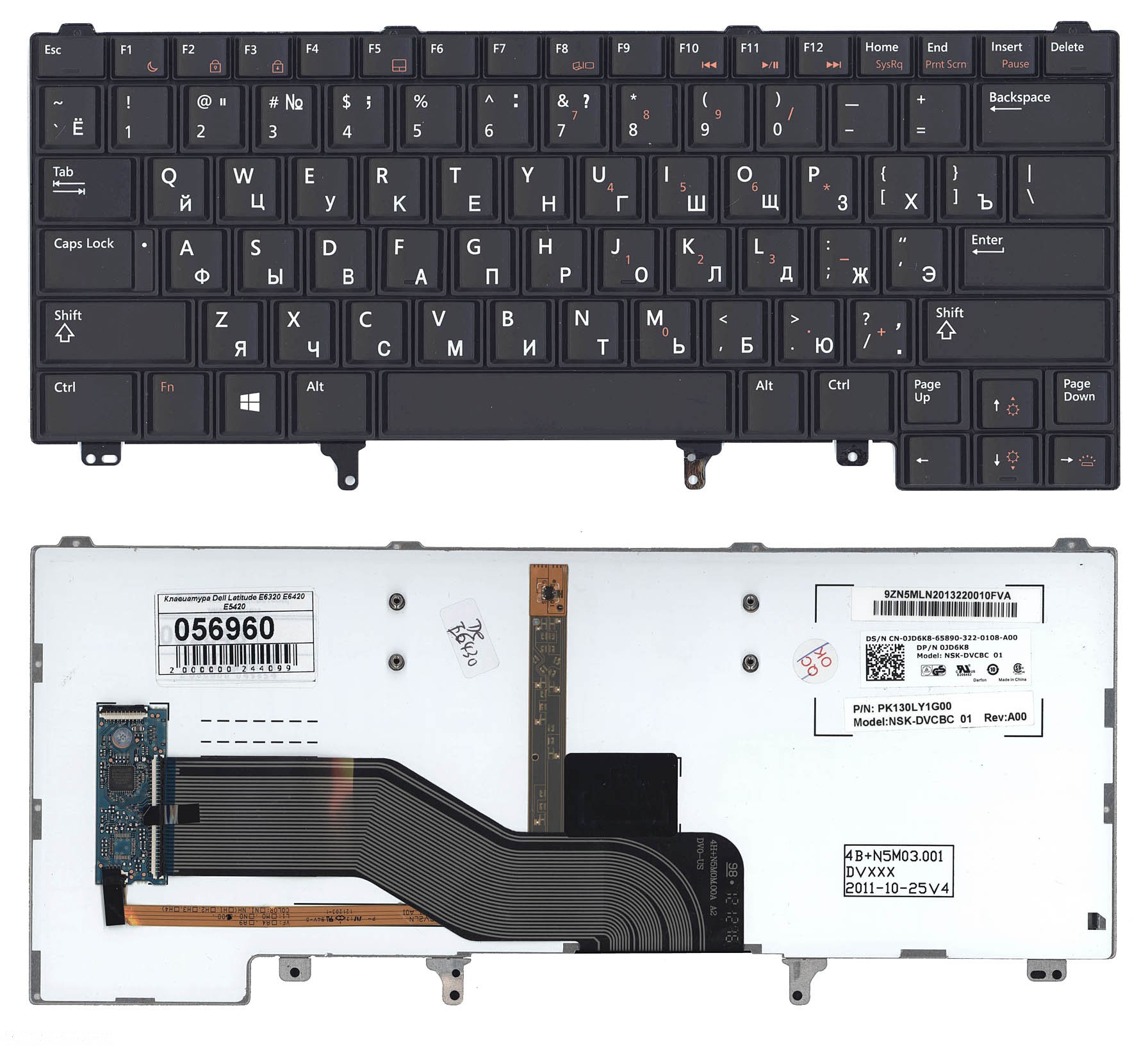 Клавиатура OEM для ноутбука Dell Latitude E6320 E6420 E5420