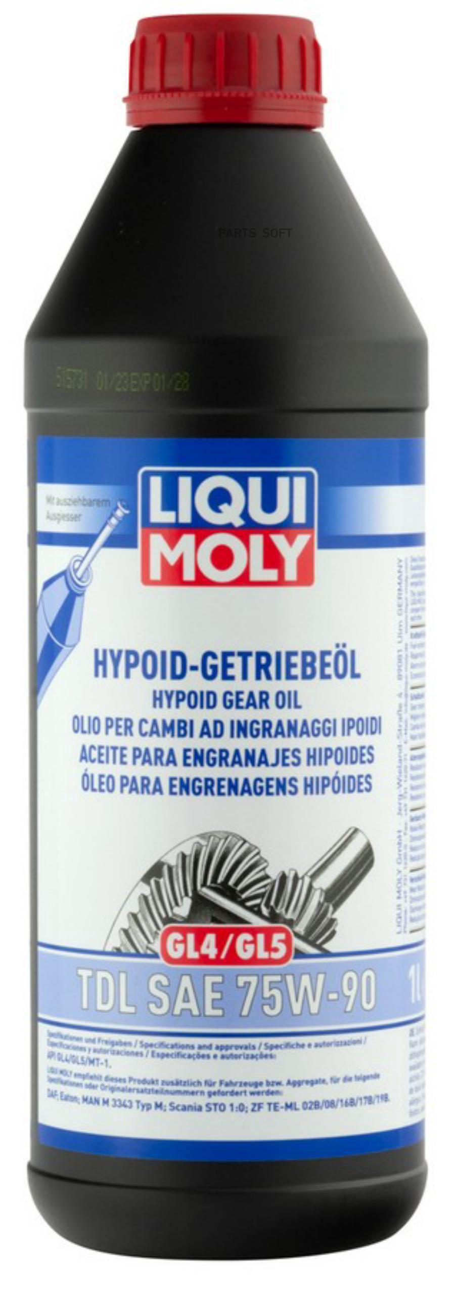 Трансмиссионное масло LIQUI MOLY 1407 75w-90 Gl-4/5 100056601273