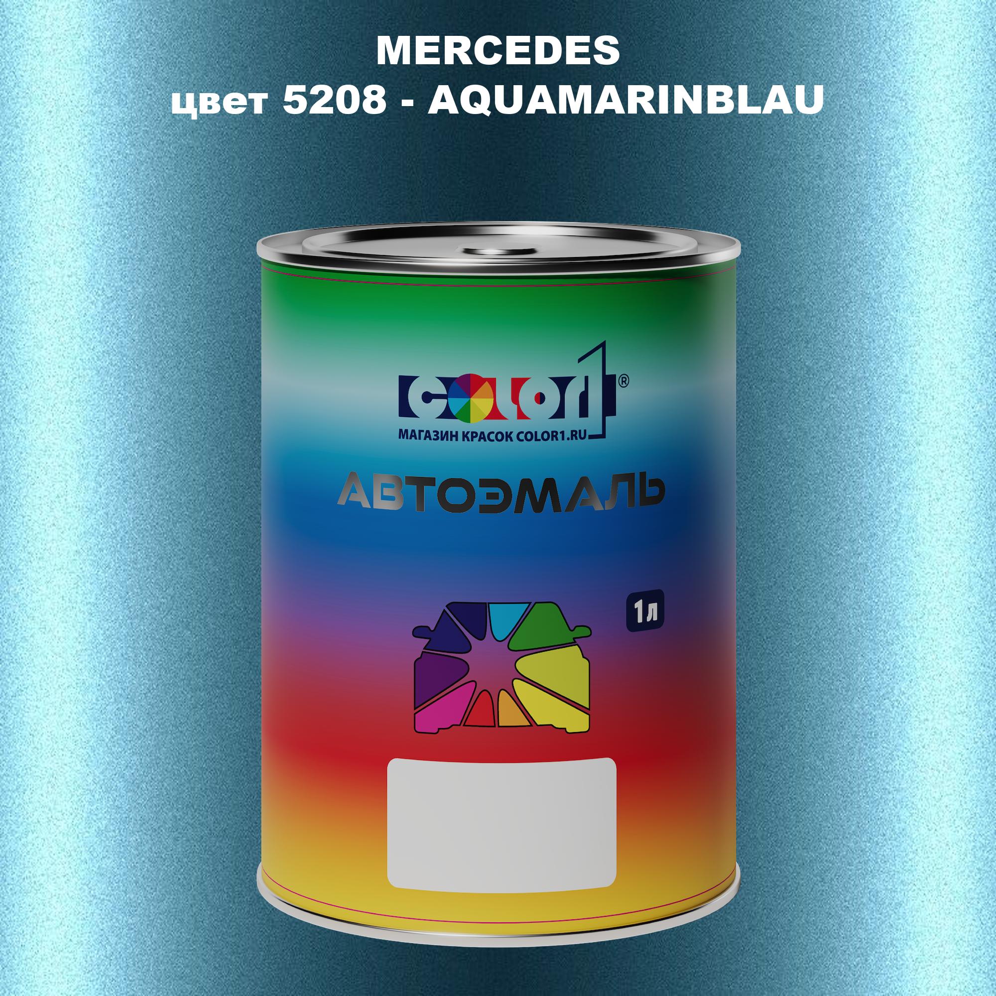 

Автомобильная краска COLOR1 для MERCEDES, цвет 5208 - AQUAMARINBLAU, Прозрачный