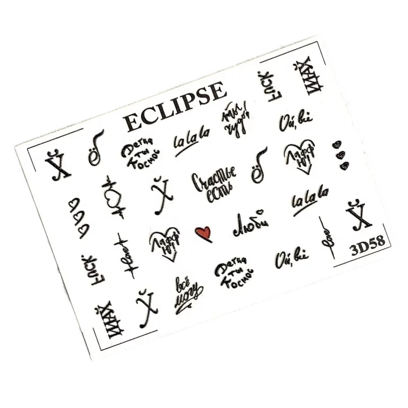 

Слайдер Eclipse 3D58, Черный