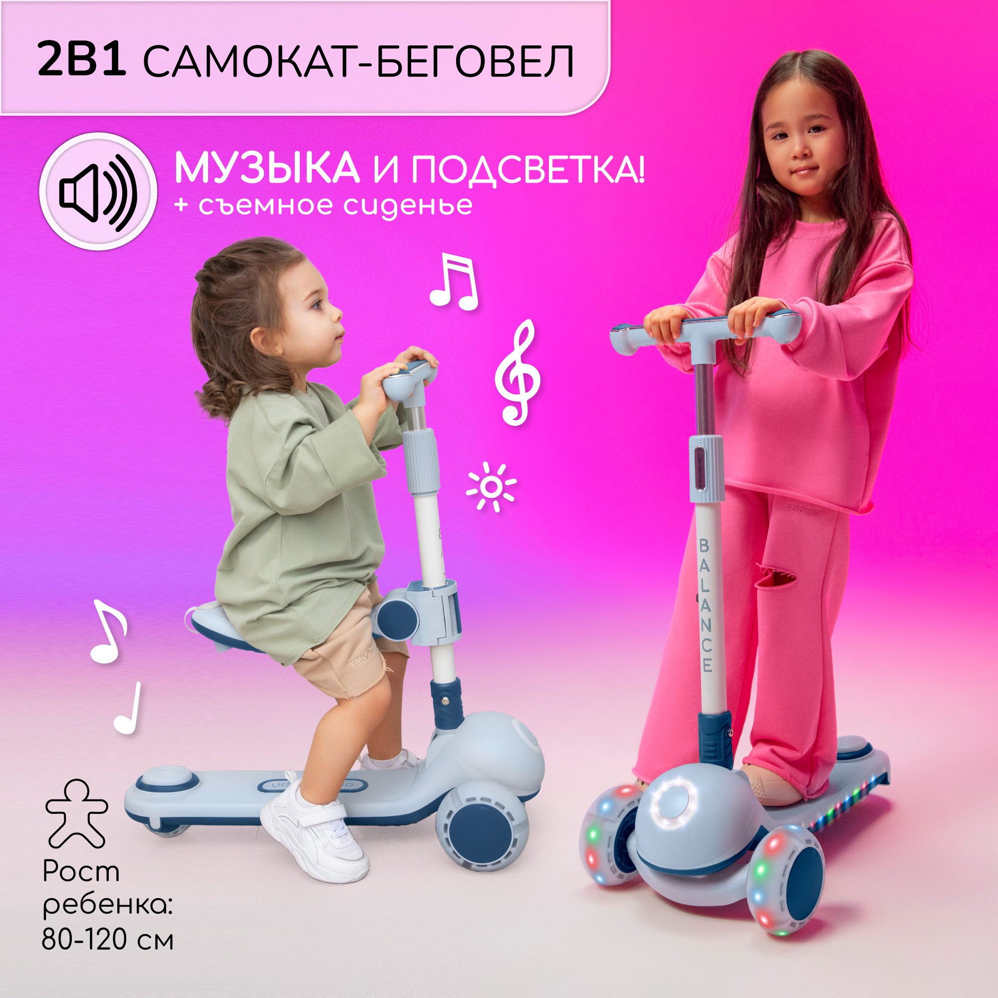 

Самокат кикборд трехколесный Amarobaby Balance, синий, Balance