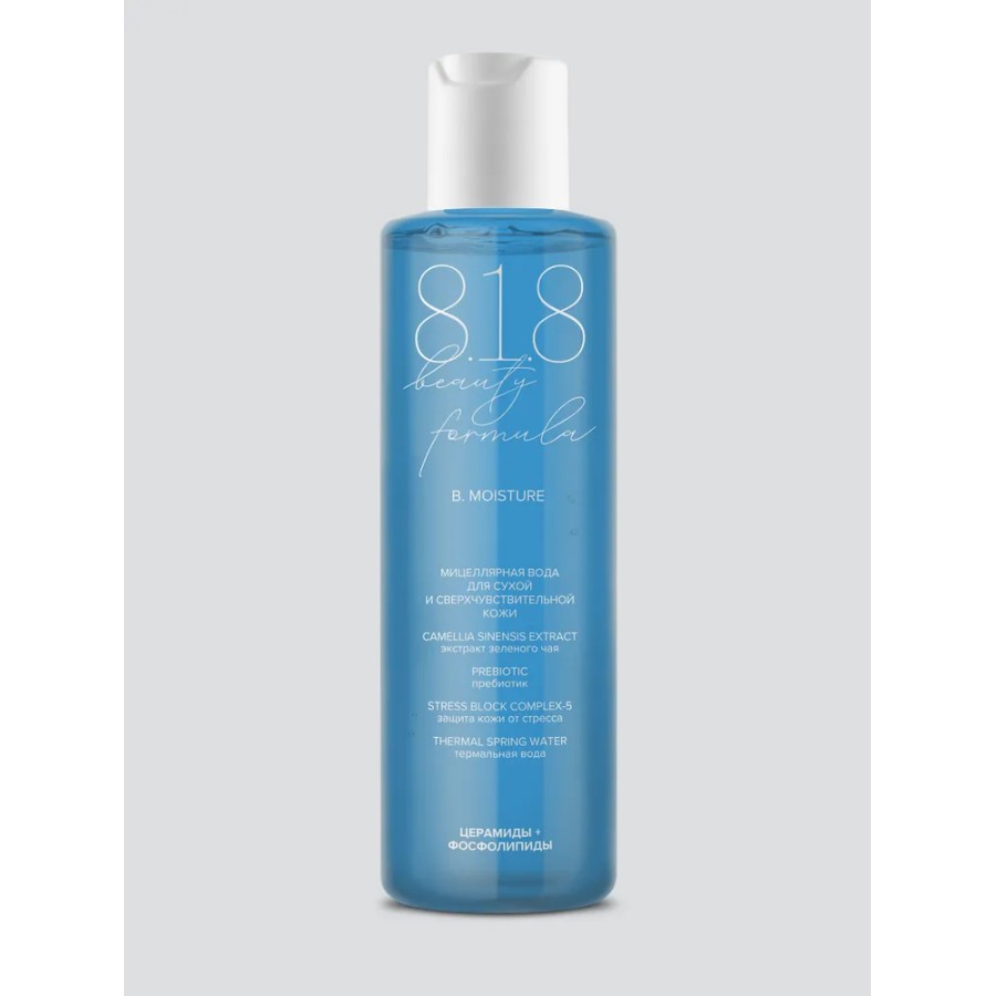 8.1.8 beauty formula Мицеллярная вода 818 Bauty Formulа очищающая для сухой и сверхчувстви
