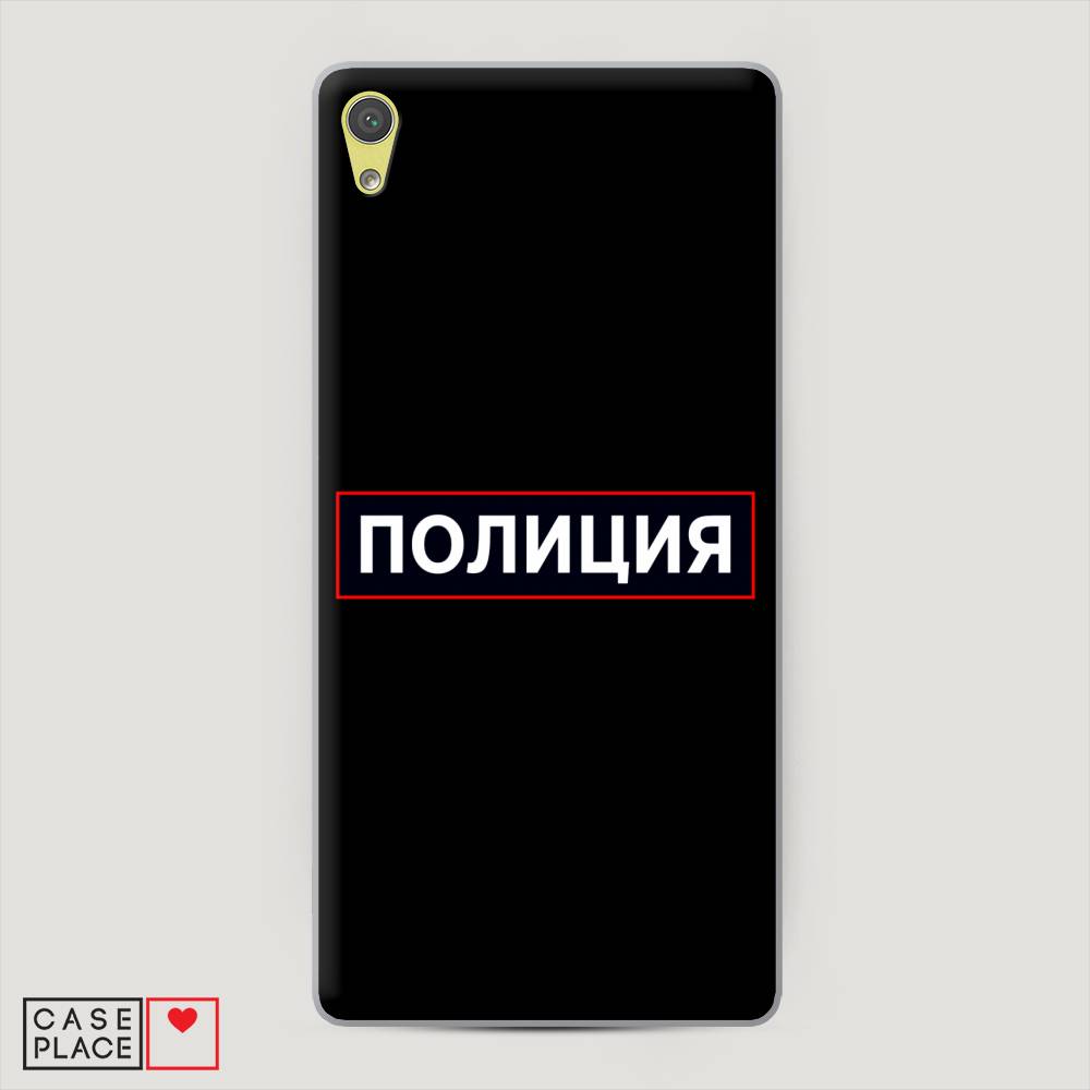 

Пластиковый чехол "Police logo" на Sony Xperia XA Ultra