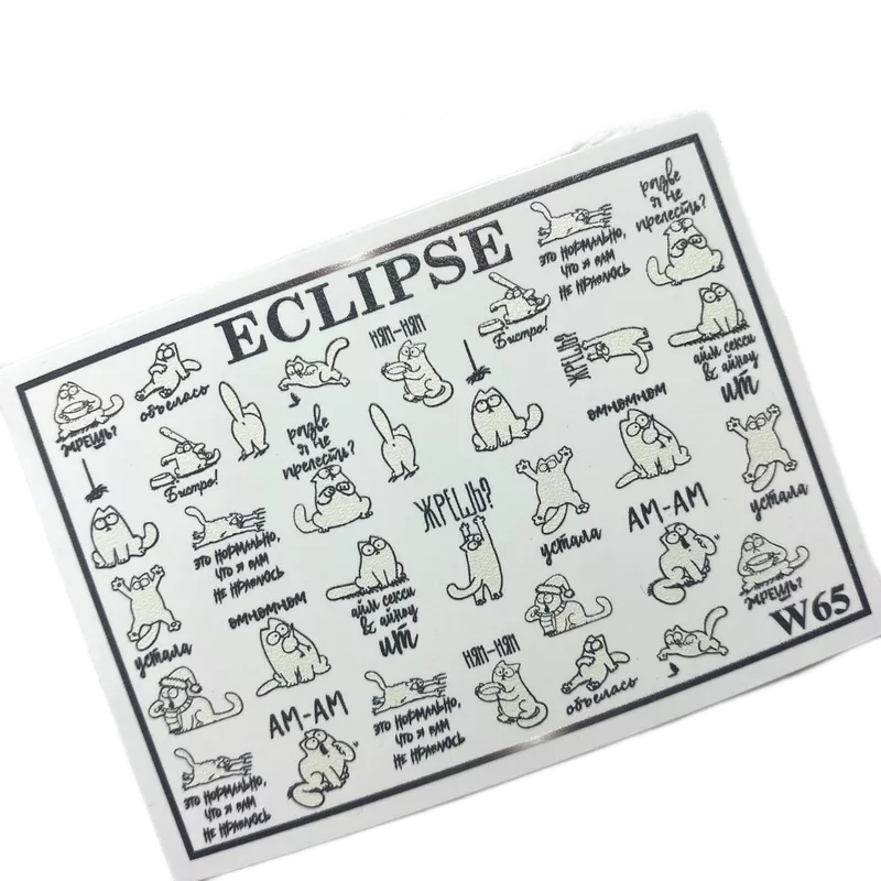 

Слайдер Eclipse W65