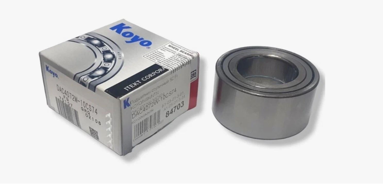 

KOYO DAC4072W10CS74 Подшипник ступичный передний KOYO