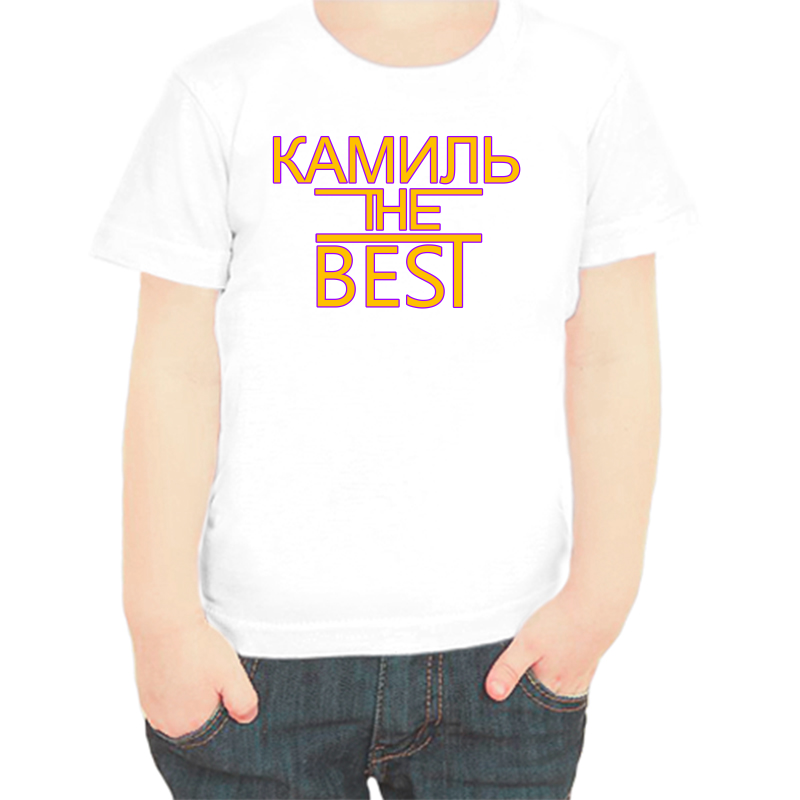 

Футболка мальчику белая 34 р-р камиль the best, Белый, fdm_kamil_the_best