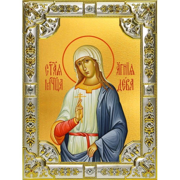 

Икона именная "Агния", Размер 18х24