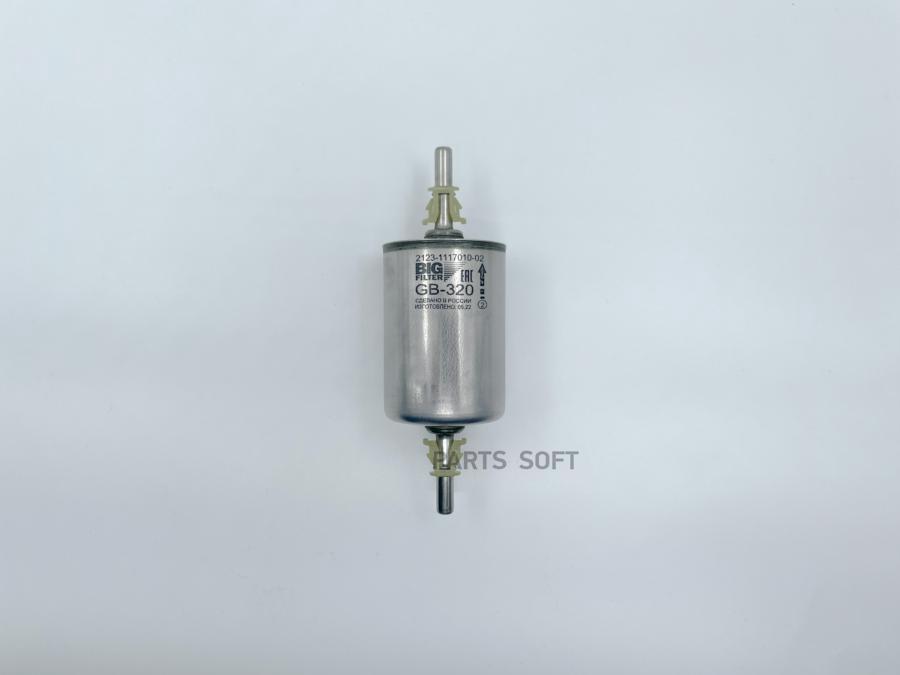 

Фильтр Топливный Ваз 2110 Н/Образца, 2123 Big Filter BIG FILTER арт. GB320K