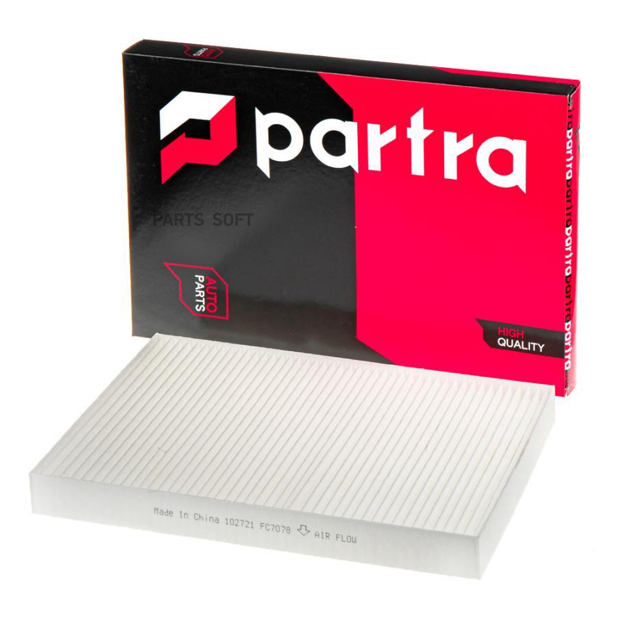 

Фильтр Салона Стандарт Fc7078 Nsii0024262958 PARTRA арт. FC7078
