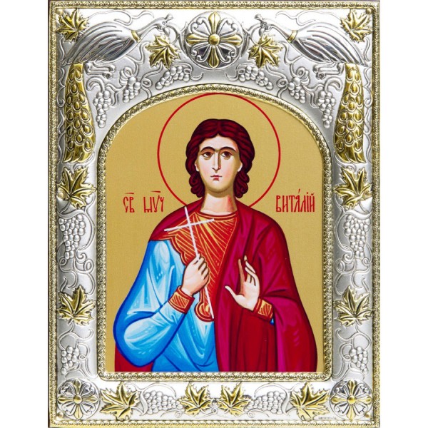 

Икона именная "Виталий", Размер 18х14