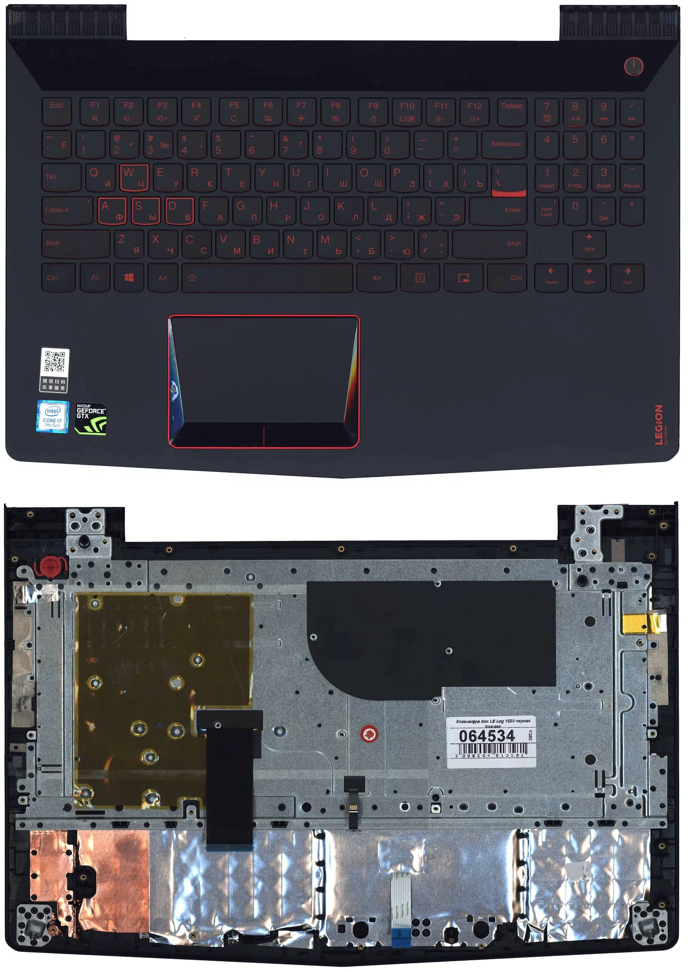 

Клавиатура OEM для ноутбука Lenovo Legion Y520, Y520-15IKB