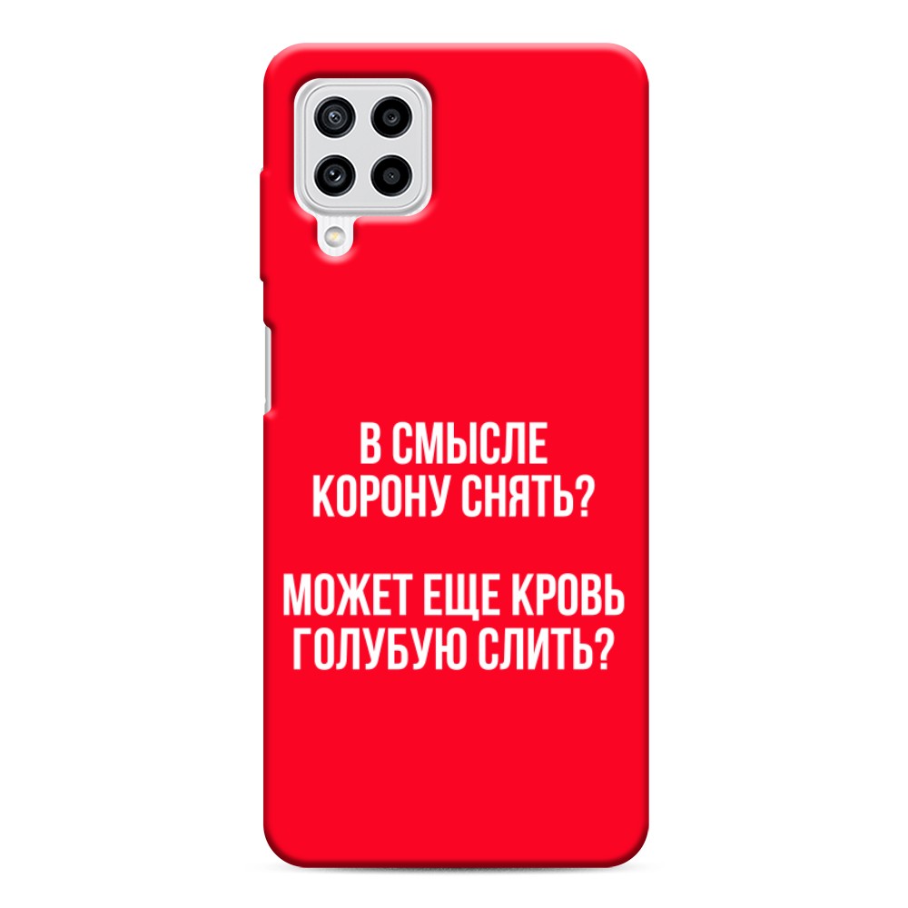 Чехол Awog на Samsung Galaxy A22/M32/M22 / Самсунг A22/M32/M22 