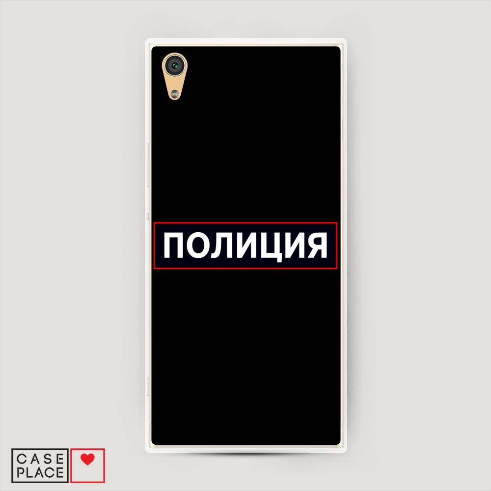 

Пластиковый чехол "Police logo" на Sony Xperia XA1