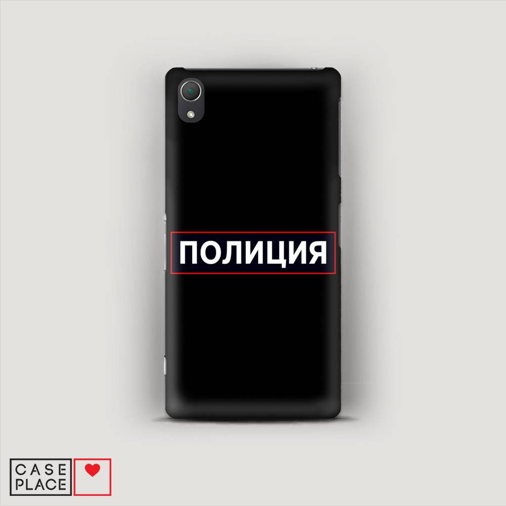 

Пластиковый чехол "Police logo" на Sony Xperia Z2