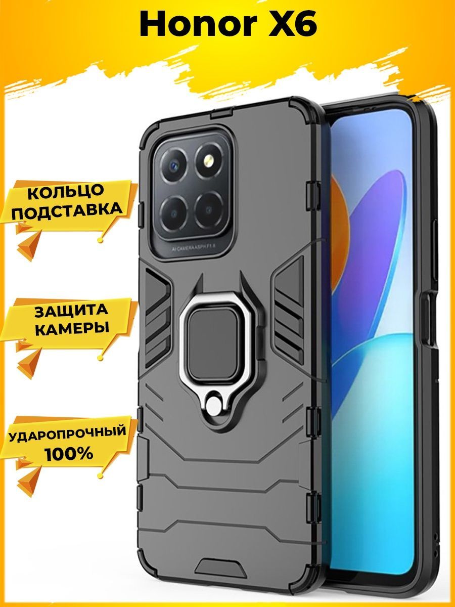 

Чехол Ring для смартфона Honor X6 черный