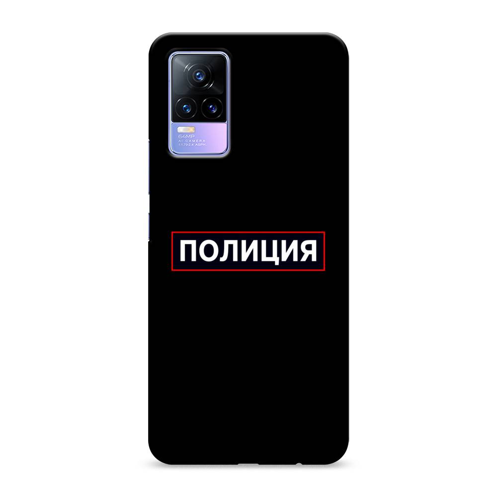 

Пластиковый чехол "Police logo" на Vivo V21e 4G, 264520-4