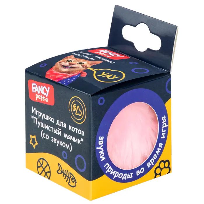 Игрушка для котов Fancy Pets Пушистый мячик со звуком